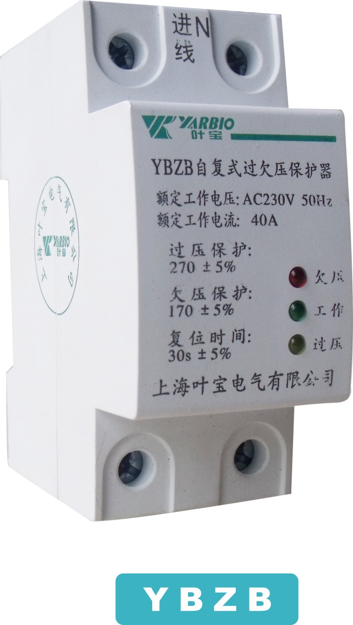 YBM1塑壳断路器