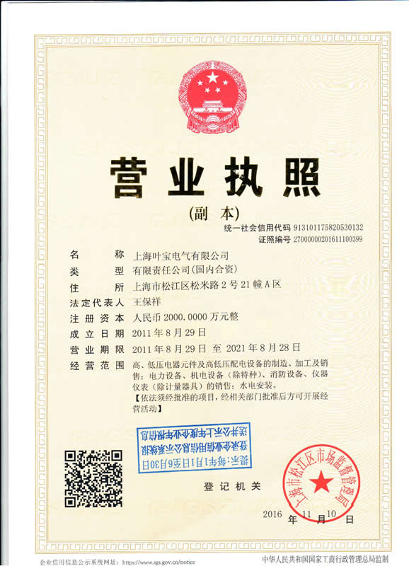 资质荣誉