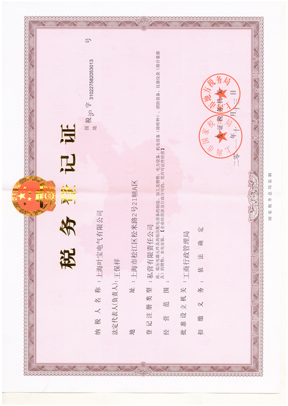 资质荣誉