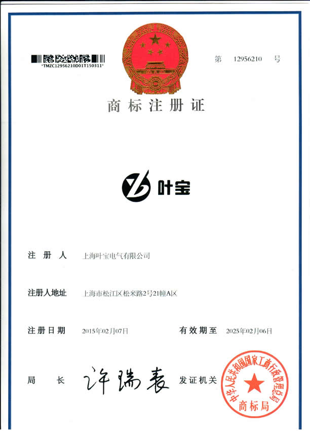 资质荣誉