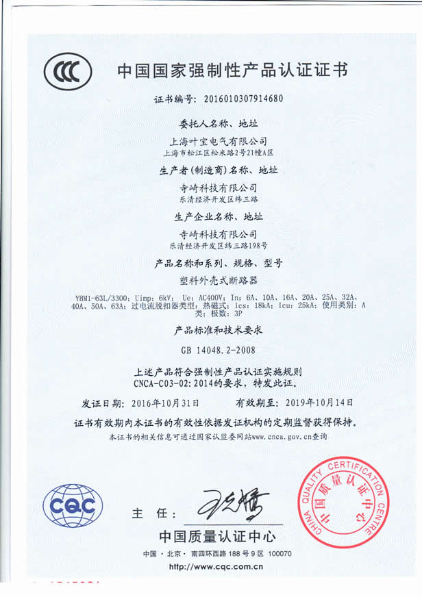 资质荣誉