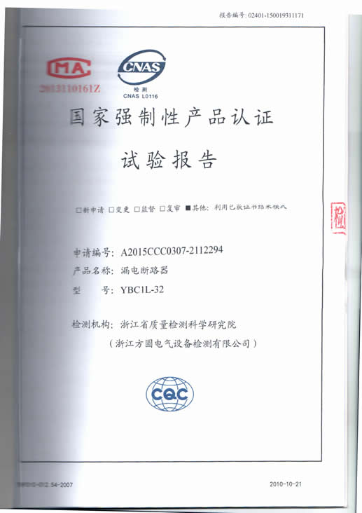 资质荣誉