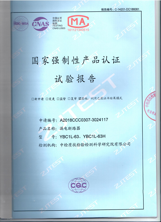 资质荣誉