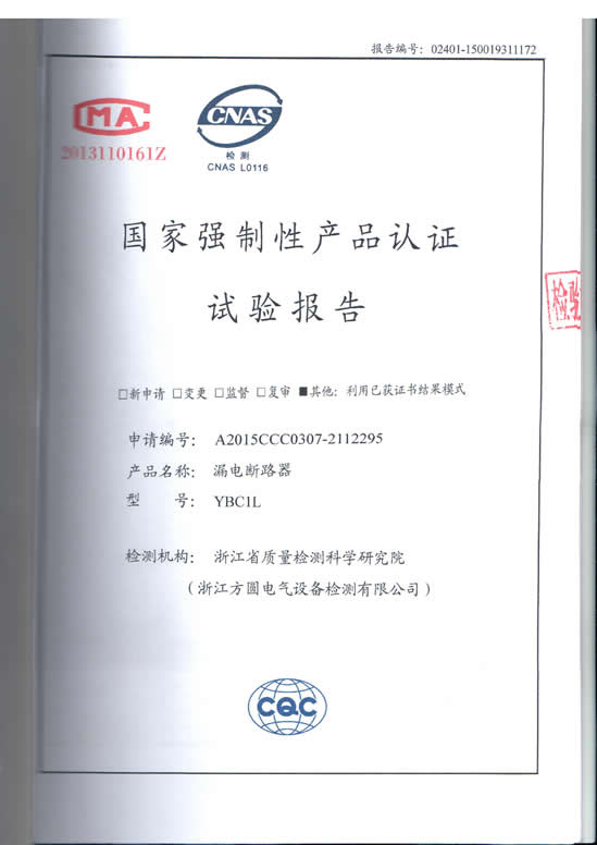 资质荣誉