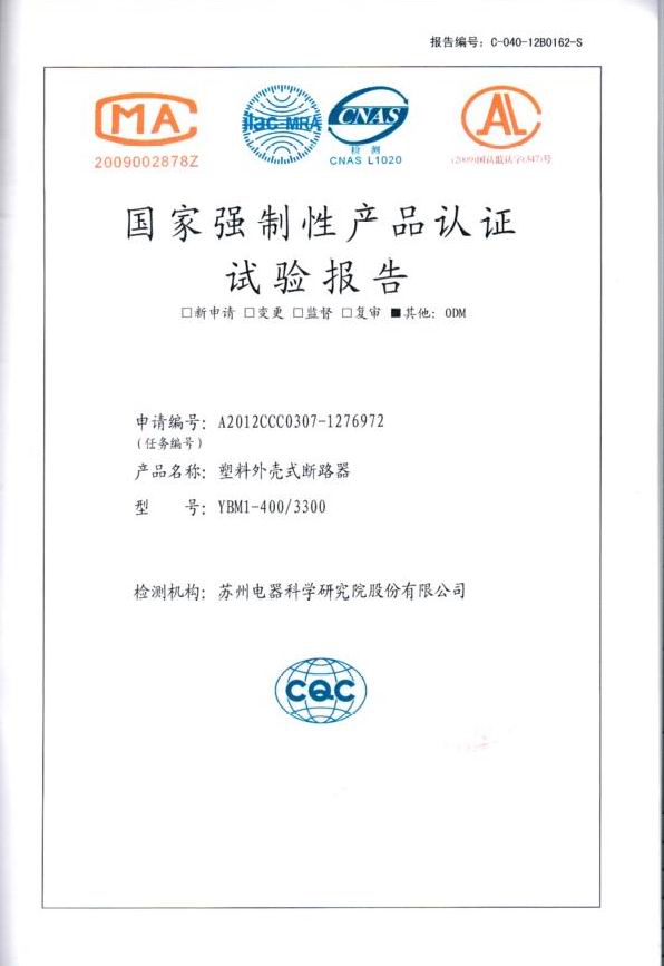 资质荣誉