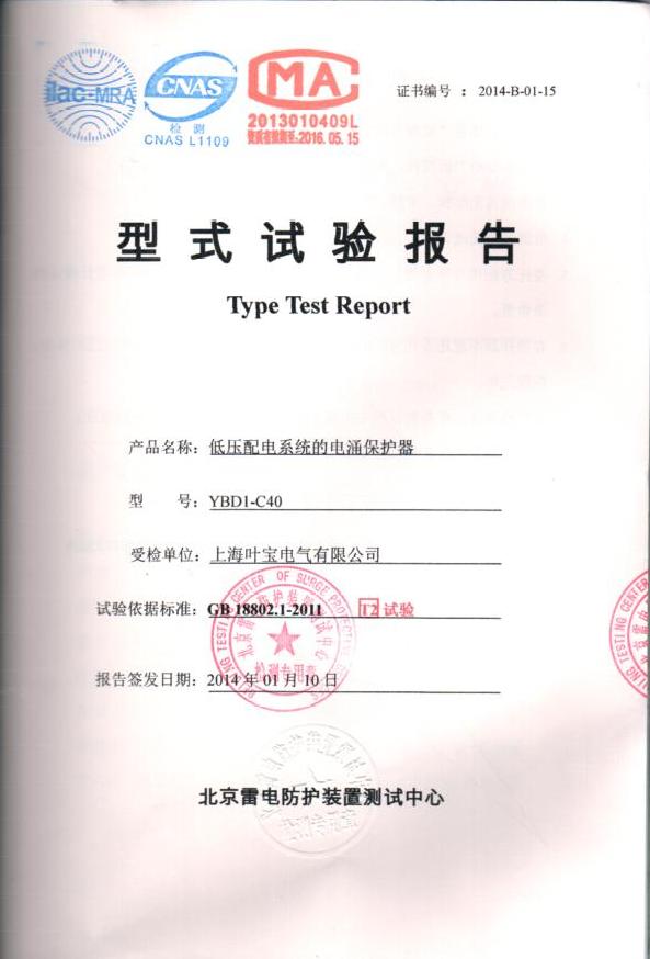 资质荣誉